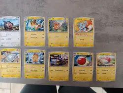 LOTTO 10 CARTE POKEMON JAP - Image 1