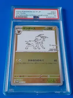 Pokemon Jolteon 064/SV-P Reverse Holo Yu Nagaba Promo PSA 10 GEM MINT - Image 1