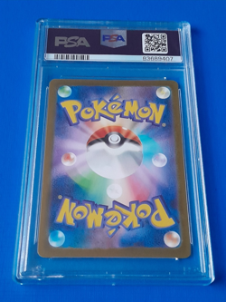 Pokemon Jolteon 064/SV-P Reverse Holo Yu Nagaba Promo PSA 10 GEM MINT - Image 2