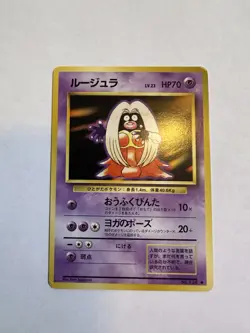 Pokemon TCG Jynx No.124 Gym Card Art Banned LP - Image 1