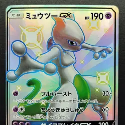 Mewtwo GX SM8b GX Ultra Shiny 219/150 Near mint 2018 Japanese Pokemon Card R1 - Image 5