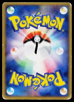Dark Dragonite 014/020 Holo Silver Deck Kit Pokemon Japanese Heavily Played - Image 2