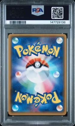 Mewtwo GX 082/072 SM3+ Shining Legends Pokemon Japanese Authentic AUTO 10 ARITA - Image 2