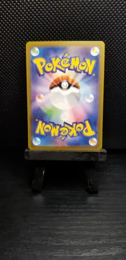 Gengar 094/165 Rare 151 Pokemon Japanese Holo Near Mint - Image 2