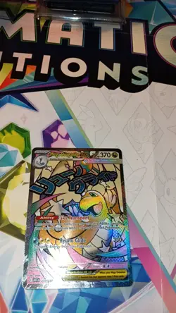 Ascended Heroes Mega Dragonite EX 271/217 Mega Attack Rare Mint - Image 2