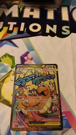 Ascended Heroes Mega Dragonite EX 271/217 Mega Attack Rare Mint - Image 3