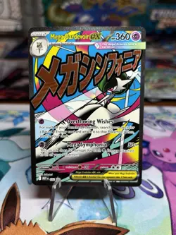 Pokemon - Mega Gardevoir Ex 032 Promo Ascended Heroes Poster Collection Promo - Image 1