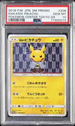 2018 POKEMON JAPANESE SM PROMO POKEMON CENTER TOKYO DX HAKAMA PIKACHU PSA 10 - Image 1