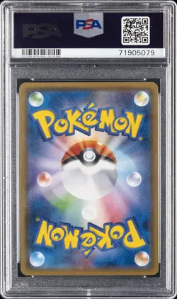 2018 POKEMON JAPANESE SM PROMO POKEMON CENTER TOKYO DX HAKAMA PIKACHU PSA 10 - Image 2