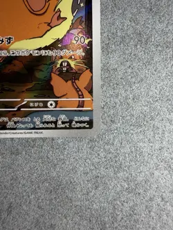 Pokemon Team Rocket's Raticate 108/098 Sv10 Art Rare Holo Japanese - Image 5