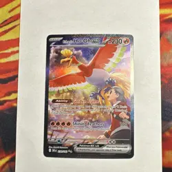Pokemon TCG Ethan's Ho-Oh EX SIR 230/182 DRI - Image 1