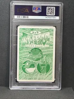 POP 1 Cubone vs Pikachu #104 1998 POKEMON TOPSUN VS PSA 10 - Image 4