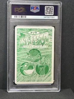 POP 1 Cubone vs Pikachu #104 1998 POKEMON TOPSUN VS PSA 10 - Image 5