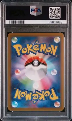 PSA 10 HITMONLEE Master Ball Reverse Holo 106/165 151 2023 Japanese Pokemon - Image 2