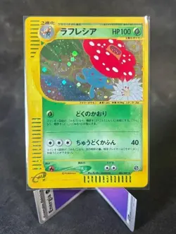 2002 Pokemon Vileplume Wind From The Sea Holo Near Mint Condition 1st ED - Image 1