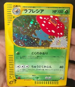 2002 Pokemon Vileplume Wind From The Sea Holo Near Mint Condition 1st ED - Image 3
