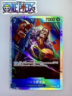One Piece Card Game🏴‍☠COLOR: BLUE OP09-046 Crocodile SR FOIL NM TCG JPN - Image 1