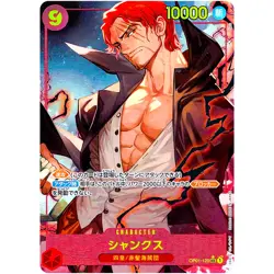 One Piece Cards Game - Shanks (Alt Art) OP01-120 SECThe Best PRB-01 Japanese - Image 1