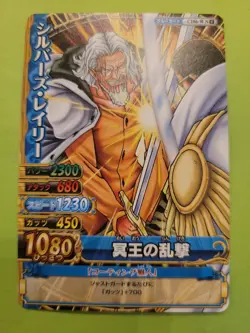 NM Silvers Rayleigh C186-W One Piece Japan Onepy Berry Match Bandai Tcg Ccg Cool - Image 1