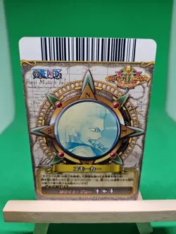 LP Smoker Marines C026-W One Piece OnePy Berry Match Bandai Tcg Ccg Japan Anime - Image 2