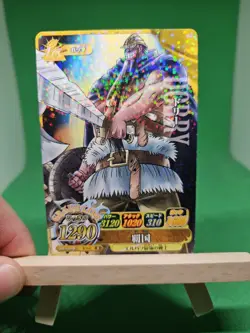 MP Dorry Giant IC4-41 R Foil One Piece OnePy Berry Match Bandai Tcg Ccg Japanese - Image 1