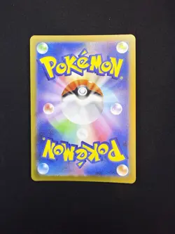 Pokemon VSTAR Universe Cynthia's Aspiration Card 239/172 Japanese Edition NM - Image 2