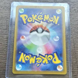 Pokemon Bulbasaur Art Rare 166/165 Sv2a Card 151 Holo Japanese 2023 Basic - Image 2