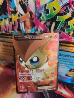 Pokemon Karte Card Holo Victini Ex Fullart Plasma Gale Fullart japanese Exc - Image 1