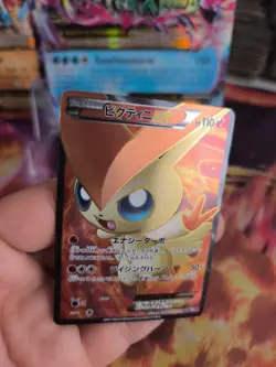 Pokemon Karte Card Holo Victini Ex Fullart Plasma Gale Fullart japanese Exc - Image 2
