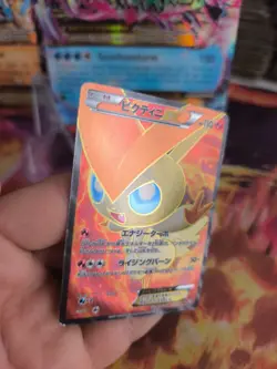 Pokemon Karte Card Holo Victini Ex Fullart Plasma Gale Fullart japanese Exc - Image 3