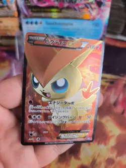 Pokemon Karte Card Holo Victini Ex Fullart Plasma Gale Fullart japanese Exc - Image 5