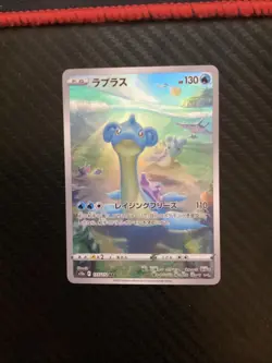 Lapras - 177/172 - Art Rare Holo S12a VSTAR Universe Pokemon Card (Japanese)—NM - Image 1