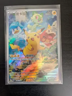 Carte Pokemon Pikachu Promo 004/SV-P - KR/Asian Exclusive - NM - Image 1