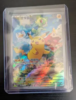 Carte Pokemon Pikachu Promo 004/SV-P - KR/Asian Exclusive - NM - Image 3