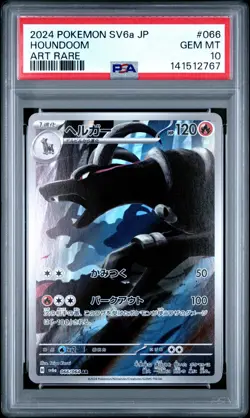 2024 POKEMON JPN SV6A-NIGHT WANDERER ART RARE #066 HOUNDOOM PSA 10 - Image 1