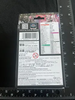 Yugioh The Chronicles Deck: The Fallen & The Virtuous 8 Decks Japanese - Image 3