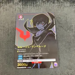 Union Arena CODE GEASS LELOUCH LAMPEROUGE UA01BT/CGH-1-017 SR Parallel 3 Star - Image 1