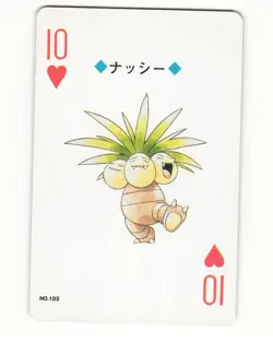 Exeggutor No. 103 10 Of Hearts 1999 Pokemon Poker Card Japanese LP - Image 1