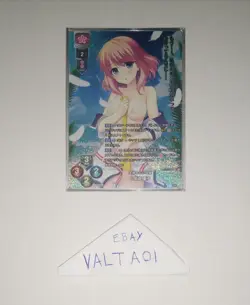 Reserved list 2 TCG cards - Image 1
