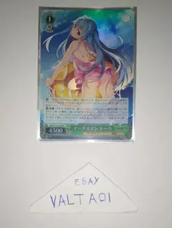 Reserved list 2 TCG cards - Image 2
