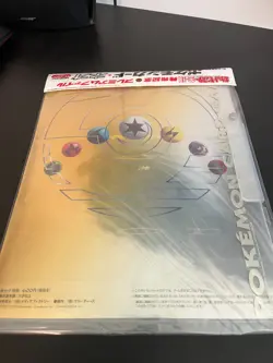 9x Pokemon Cards Japanese Neo Genesis Premium File Folder #1 - Image 3