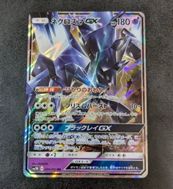 Sale! Pokemon Card Game TCG Necrozma GX SM3N 026/051 RR Holo JAPANESE - Image 1