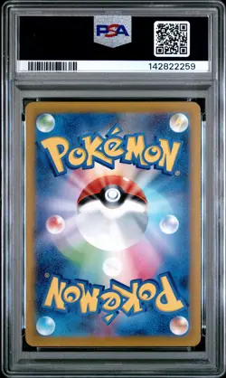 2022 POKEMON JAPANESE SWORD & SHIELD VSTAR UNIVERSE FULL ART/MEWTWO VSTAR PSA 9 - Image 2