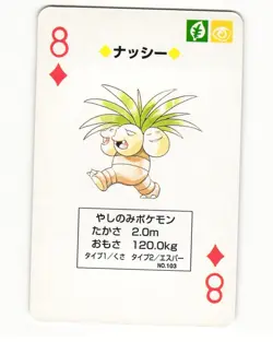 Exeggutor No. 103 8 Of Diamonds Pocket Monster Poker Card Pokemon Japanese NM - Image 1