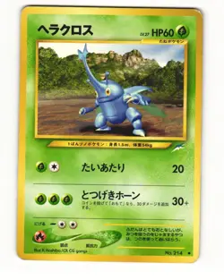 Heracross No. 214 Uncommon 2001 Neo Destiny Japanese Pokemon Card HP - Image 1