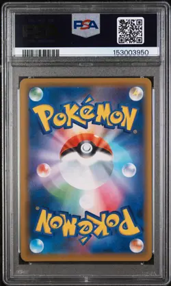 2019 POKEMON JAPANESE SUN & MOON MIRACLE TWINS #029 MEWTWO & MEW GX PSA 10 - Image 2