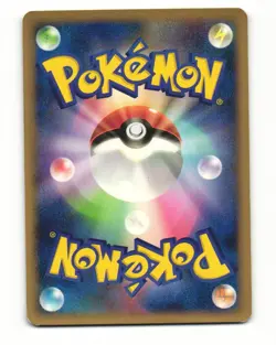 Piplup Entry Pack 08 Heavy Played Japanese Pokemon Card - Image 2
