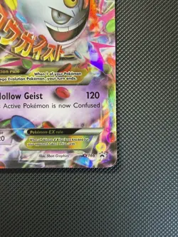 2016 POKEMON XY BLACK STAR PROMO COLLECTOR CHEST #XY166 M GENGAR EX NM - Image 5