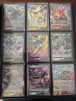 Pokemon Ultra Rare Lot 18 VMAX EX VSTAR OR V Lot English And Japanese TCG - Image 3
