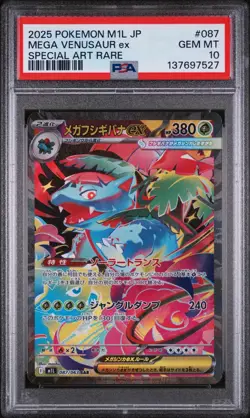 PSA 10 Mega Venusaur Ex SAR 87 Japanese Pokemon - US Seller - Image 1